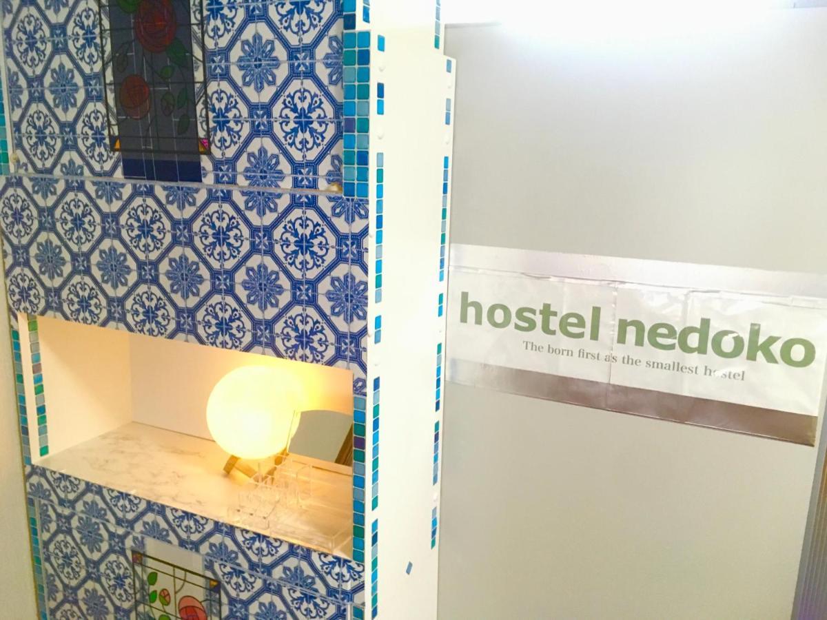 Wagyu Hostel Nedoko Nagasaki Exterior photo